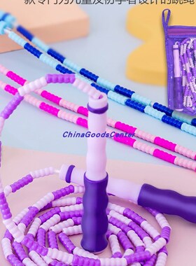 Adjustable Jump Skipping Rope Jumping Kids Children Child