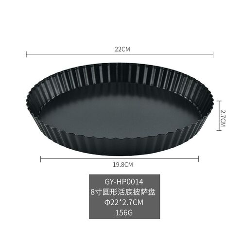 8inch Round Pizza Plate Pizza Pan Baking Tray Mold披萨盘活底