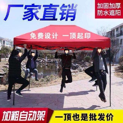 Stand Umbrella Outdoor Tent Large Sunshade Umbrella Outdoor