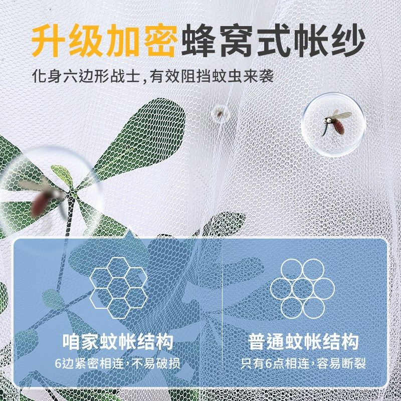 子母床蚊帐下铺专用梯形1.5层床1.2m高低儿童床家用拉链开门,床上用品,蚊帐,淘宝优惠券,粉丝福利购,淘宝优惠卷