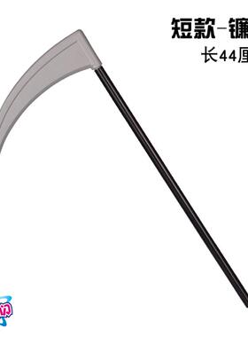 Childrens Fools Day Sickle of death fake cosplay knife wea
