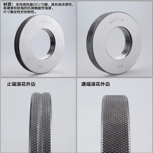 1.5 成量哈量螺纹环规 0.5 h通止规M8M9M10MM1