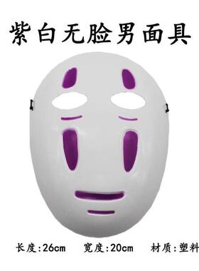 Faceless Man Butcher Witch Hip Hop V Vendetta Mask Halloween