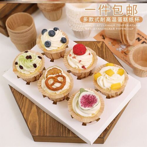Cupcake Liner Baking Cup Cupcake Paper Muffin Cases Cake Box