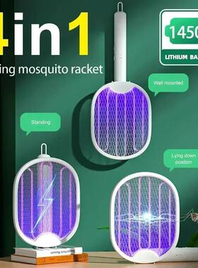 Electric Mosquito Racket Portable Foldable Mosquito Killer L