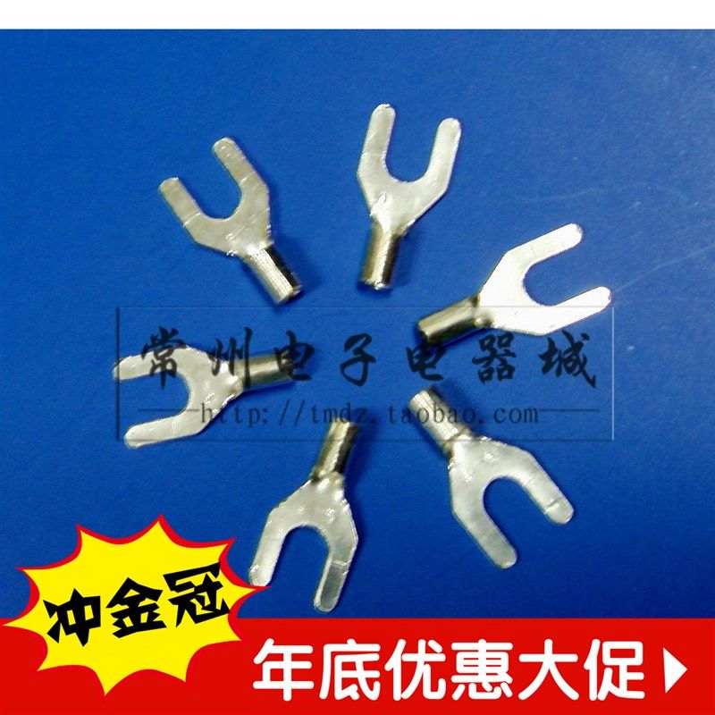1000只/包叉形裸端子冷压端子快速接插 U形铜鼻子线耳接口UT1.5-3,电子/电工,接线端子,淘宝优惠券,粉丝福利购,淘宝优惠卷
