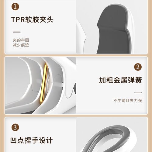 Underwear sock clip Trackless clothes hanger Windproof clip