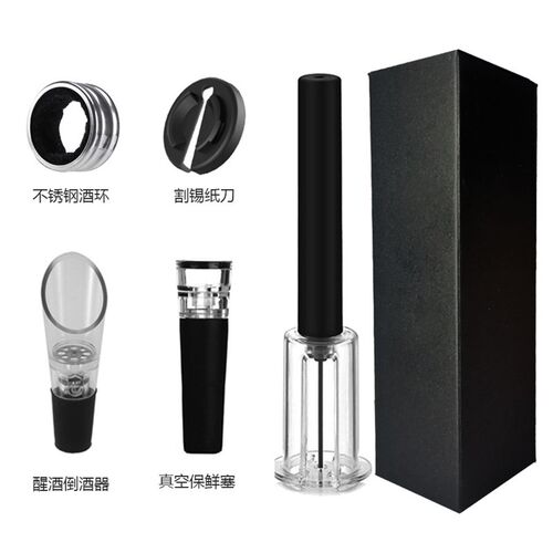Automatic Wine Bottle Opener Kit Electric Cork wine bottle 1