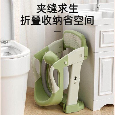 Adjustable 3-in-1 Toilet Stool for Babies and Toddlers, Suit