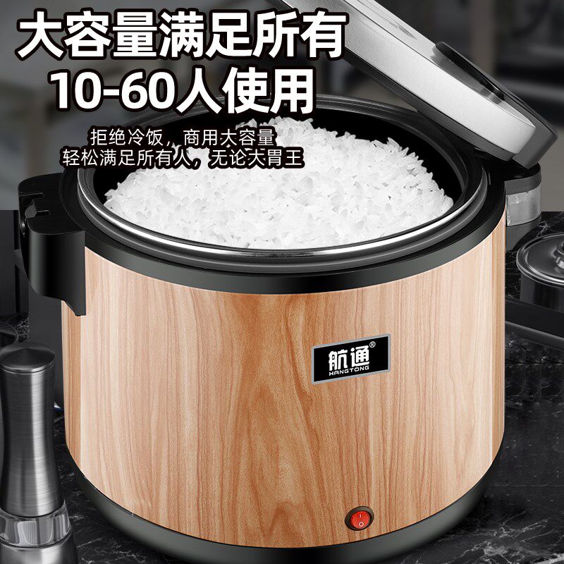 航通保温锅商用大容量保温桶寿司食堂摆摊饭店米饭加热专用保温煲,厨房电器,商用保温锅/保温桶,淘宝优惠券,粉丝福利购,淘宝优惠卷