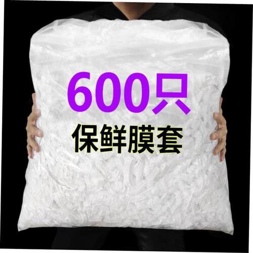 Disposable Food Cover Plastic Wrap Elastic Food Lids For Fr