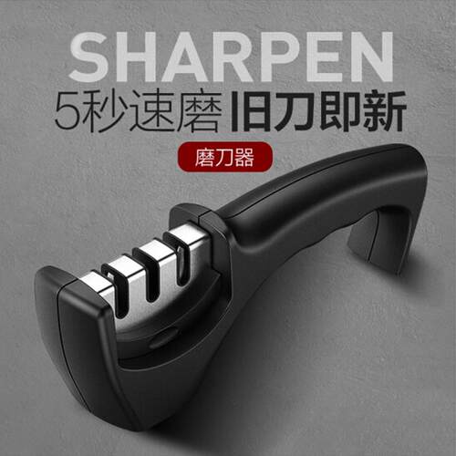 Knife Stone Quick sharpening Automatic cutting ege multi fu