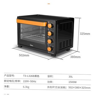 电烤箱Electric Pizza Oven making bread, cake Roast Chicken