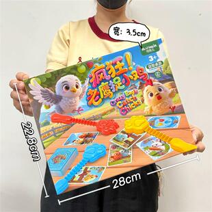 Training Institutions Gifts Children Enrollment Toys 10 Yuan