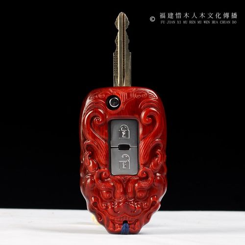 适用于三菱 帕杰罗V93V97V87檀木钥匙壳包扣专用定制改装