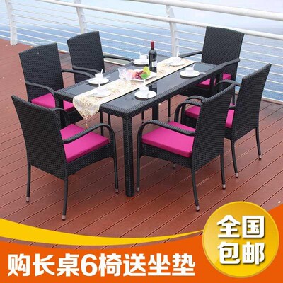 Outdoor furniture garden balcony rattan table and chair