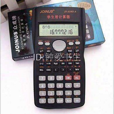 JS82MSA School Student scientific Function calculator