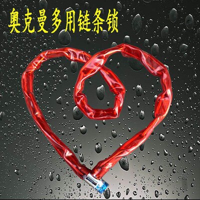 Bicycle chain bar lock Wire lock cable lock Electric car