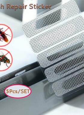 5Pcs/Set Window Screen Repair Sticker Window Net Anti-mosqui