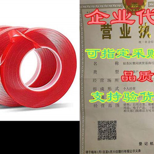 Double Sided Tape,Acrylic Adhesive Removable Clear Heavy