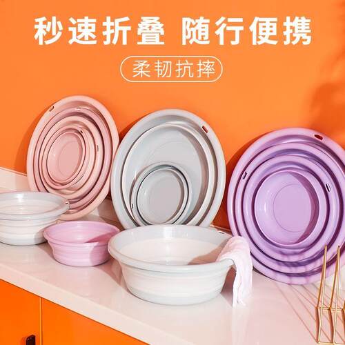 Foldable Basin Portable Travel Mini Folding Basin Private Pa