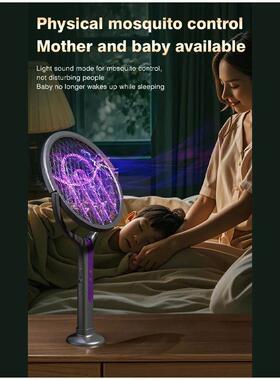 Multi functional 2-in-1 mosquito killer lamp angle retractab
