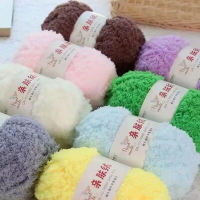 50g/pc Chenille Yarn Soft Coral Velvet Yarn Fluffy Knitting
