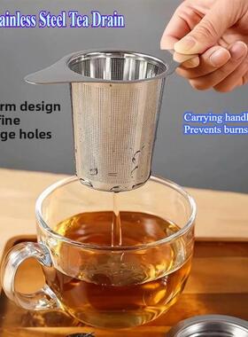 1PCS Reusable Tea Leak Stainless Steel Filter Coffees Infuse