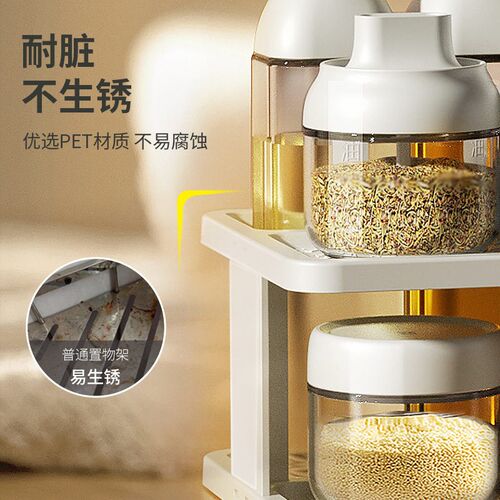 11 Pcg Seasoning Jar Suit Double-layer Storage Rack Kitchen