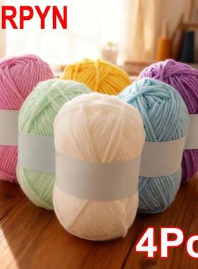 4Pcs Soft Milk Cotton Knitting Yarn Anti-Pilling High Qualit