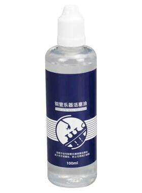 Portable Key Maintenance Oil Instrument Care Oil Professiona