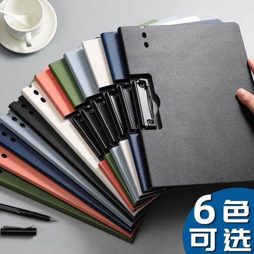 A4 File Folder A4磨砂文件夹资料收纳册办公用品夹板