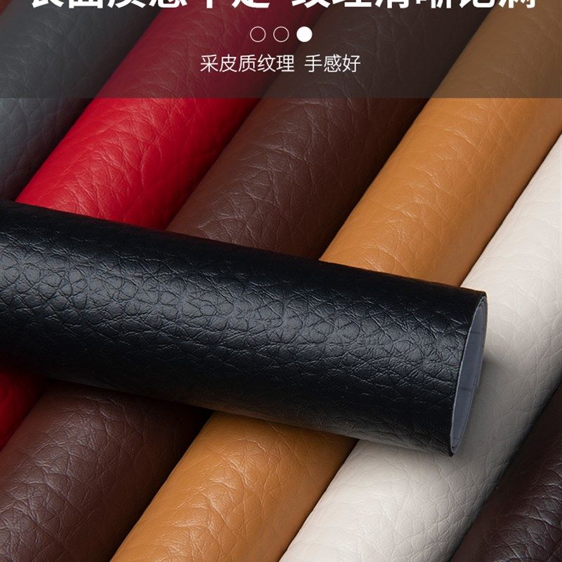 自粘皮革修补贴沙发修复背胶皮革贴面料补沙发翻新补丁贴椅子皮贴,居家布艺,布贴,淘宝优惠券,粉丝福利购,淘宝优惠卷