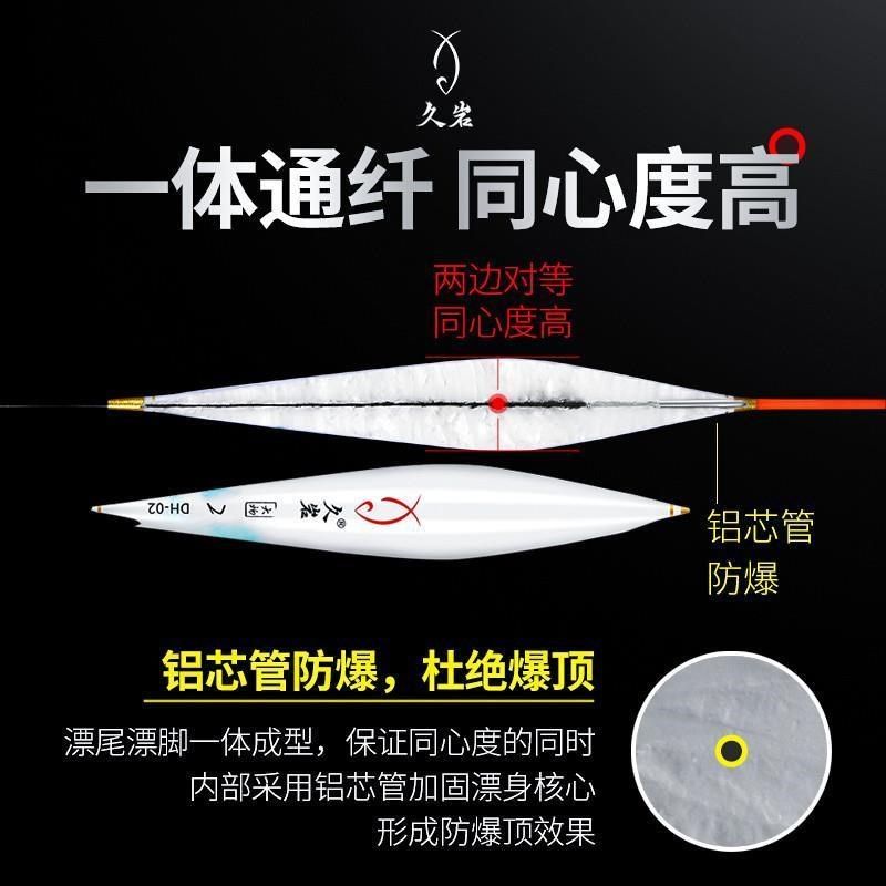 久岩DH鲢鳙大物浮漂超醒目加粗高灵敏青草鱼翘嘴巨物专用行程鱼漂,户外/登山/野营/旅行用品,浮漂,淘宝优惠券,粉丝福利购,淘宝优惠卷