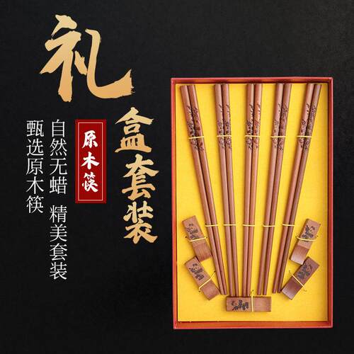 gift chopsticks business gifts chinese souvenir Chinoiserie