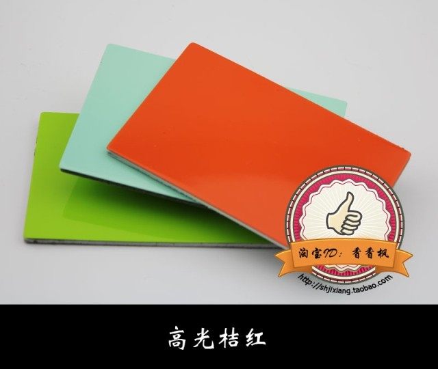 上海吉祥铝塑板mm21丝高光桔红内墙外墙广告门头招牌幕墙装饰板,基础建材,铝塑板,淘宝优惠券,粉丝福利购,淘宝优惠卷