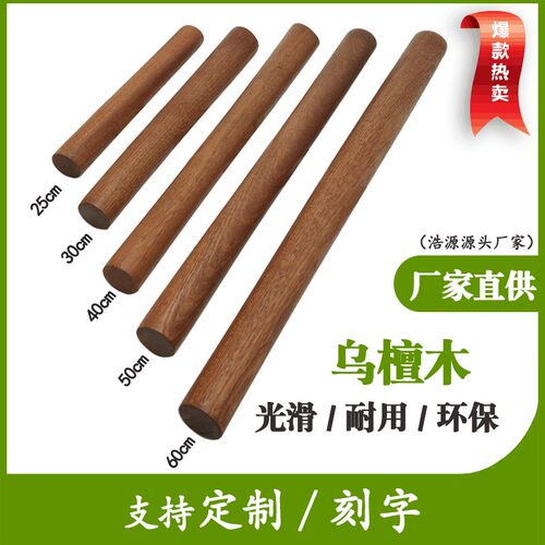 Cake Pastry Rolling Pin Kitchen baking Roller wooden stick
