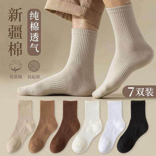 cotton socks for men breathable socks 男中短筒袜12双春秋袜
