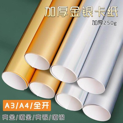 A4 A3 Sublimation transfer Paper 100 Sheets Inkjet Printer