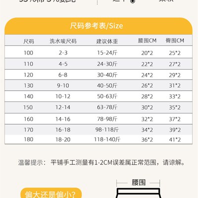 Children Underwear Boys Panties Cotton Boxer Children Briefs