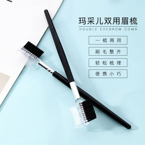 1Pc Beauty Double Sided Edge Control Hair Comb Hair Styling