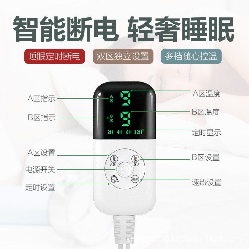 智能恒温水暖毯人单控电热褥子家用加热床垫水循环直销,生活电器,水暖毯/水循环加热毯,淘宝优惠券,粉丝福利购,淘宝优惠卷