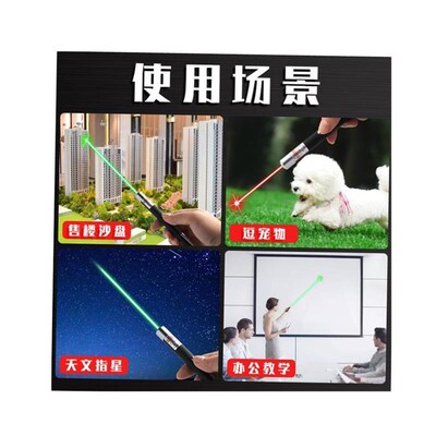 Green Red Blue Laser Pointer Pen Visible Beam Light Lazer 53