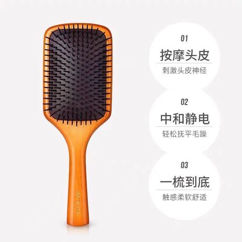 Aveda Air Cushion Massage Comb Maple Pneumatic Comb for Wome