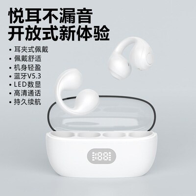 Bluetooth Headset Headphone Handsfree Wireless Earphone 耳机