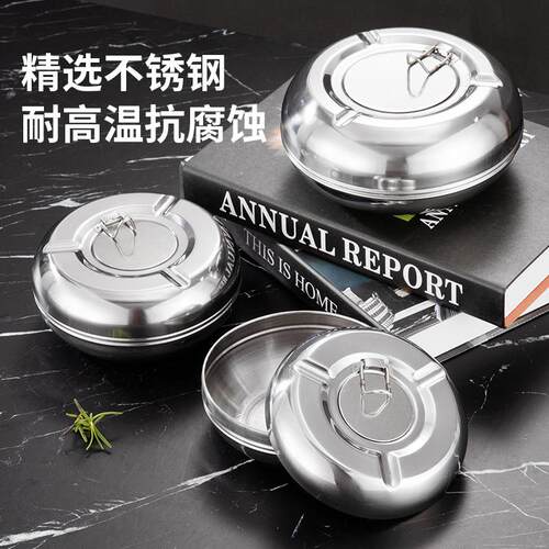 Ashtray household stainless steel windproof cup烟灰缸家用