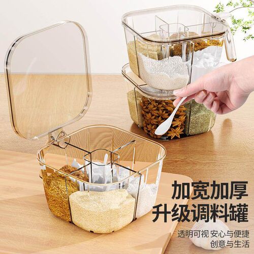 Home Kitchen Seasoning Box Set, Multi-compartment Integrated