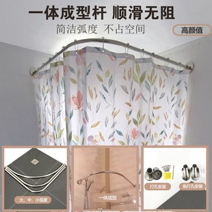 浴帘杆弧形L形免打孔浴室隔断帘杆半圆一体杆加厚30不锈钢晾衣杆