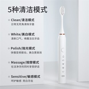 Adults Electric Toothbrush Dental Cleaning Teeth Whitening T