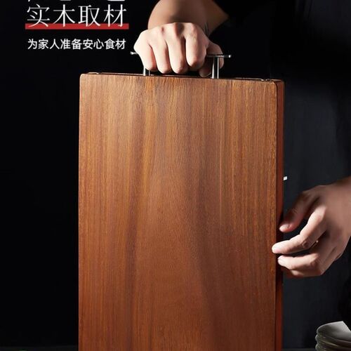 Kitchen board chopping solid wood fruit cutting board